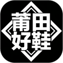 暗影播放器